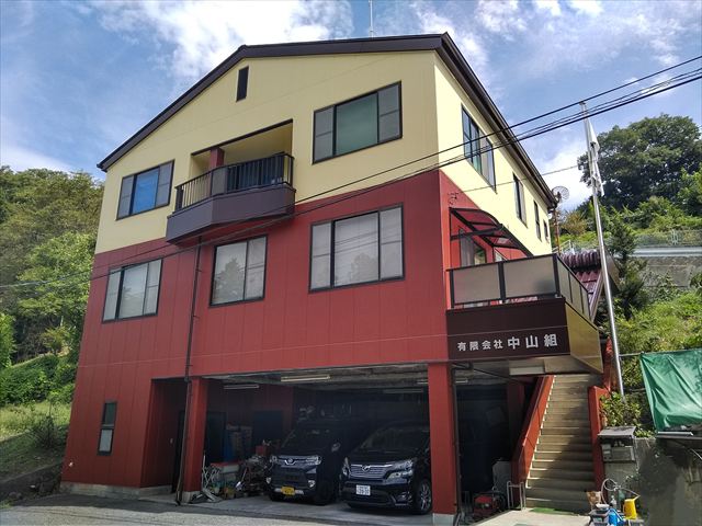 中山組 外観